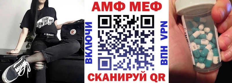 Amphetamine 98% Ачинск