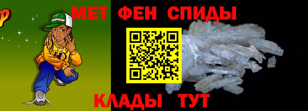 АМФЕТАМИН 98%  Вход с VPN  Amphetamine  Ачинск 