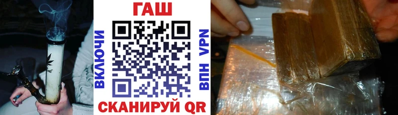 Гашиш hashish  хочу наркоту  Ачинск 