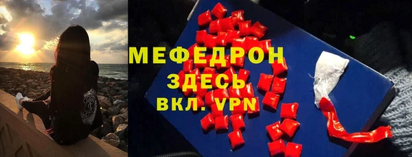 меф VHQ Алзамай