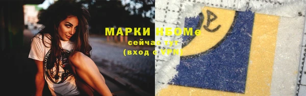 прущие крисы Алексин