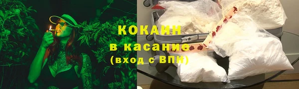 дистиллят марихуана Каменка