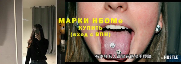 прущие грибы Алексеевка