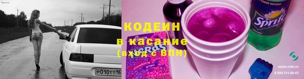 прущие крисы Алексин