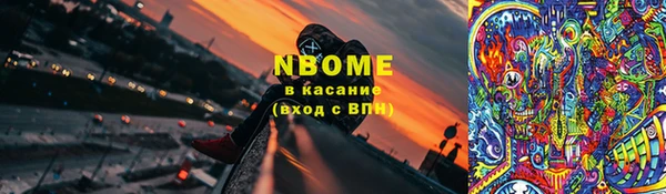 сатива Каменск-Шахтинский