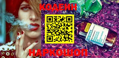 героин Вышний Волочёк
