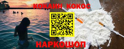героин Вышний Волочёк