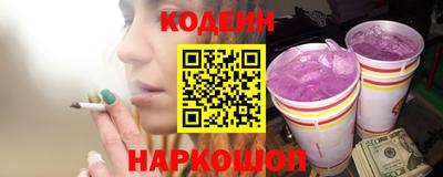 героин Вышний Волочёк