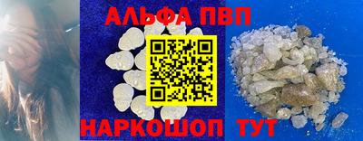 героин Вышний Волочёк