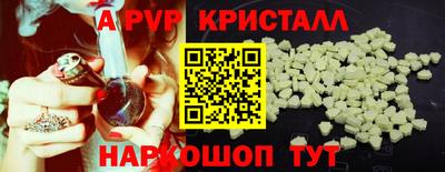 героин Вышний Волочёк