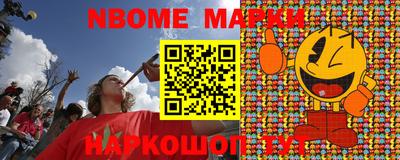 героин Вышний Волочёк