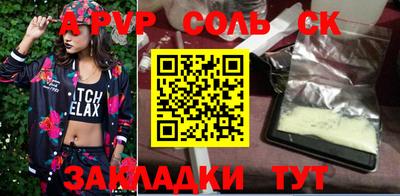 jwh Вязьма
