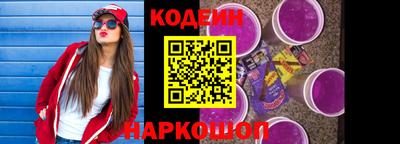 героин Вышний Волочёк