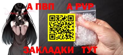 героин Вышний Волочёк