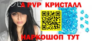 героин Вышний Волочёк