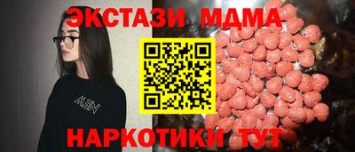 героин Вышний Волочёк
