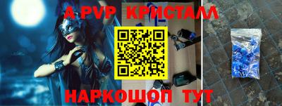 героин Вышний Волочёк