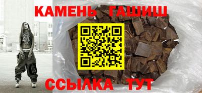 героин Вышний Волочёк