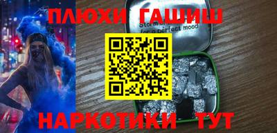 героин Вышний Волочёк