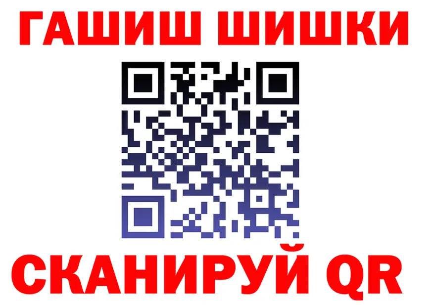 КЕТАМИН VHQ ТОР площадка MEGA Ачинск