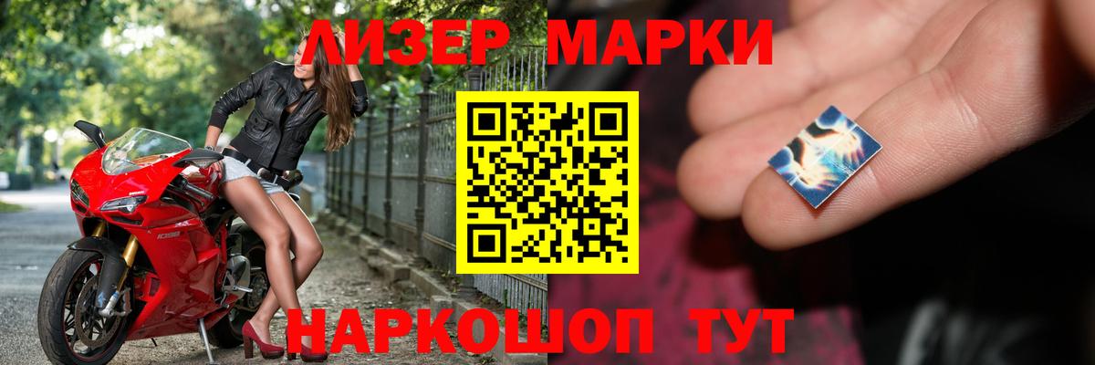 LSD-25 экстази кислота  mega ТОР  Ачинск  Вход с VPN 