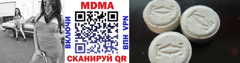 MDMA кристаллы  наркошоп  Ачинск 