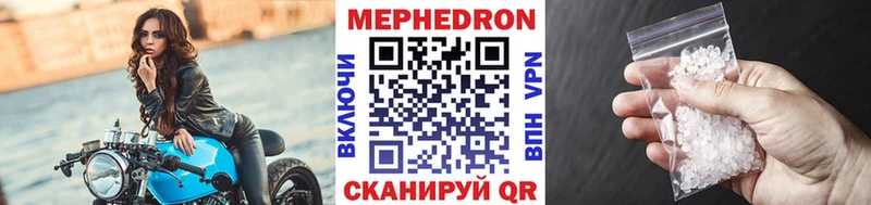 даркнет наркотические препараты  купить наркотики сайты  Ачинск  МЕФ мяу мяу 