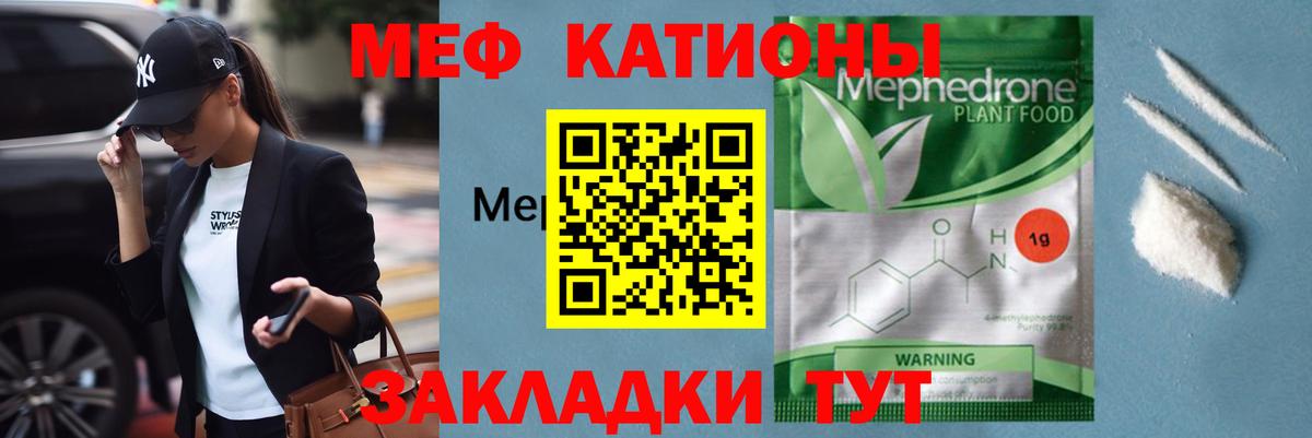 МЯУ-МЯУ  МЯУ-МЯУ  Вход с VPN  МЯУ-МЯУ 4 MMC  Ачинск 