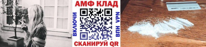 купить наркотик  Ачинск  Первитин пудра 