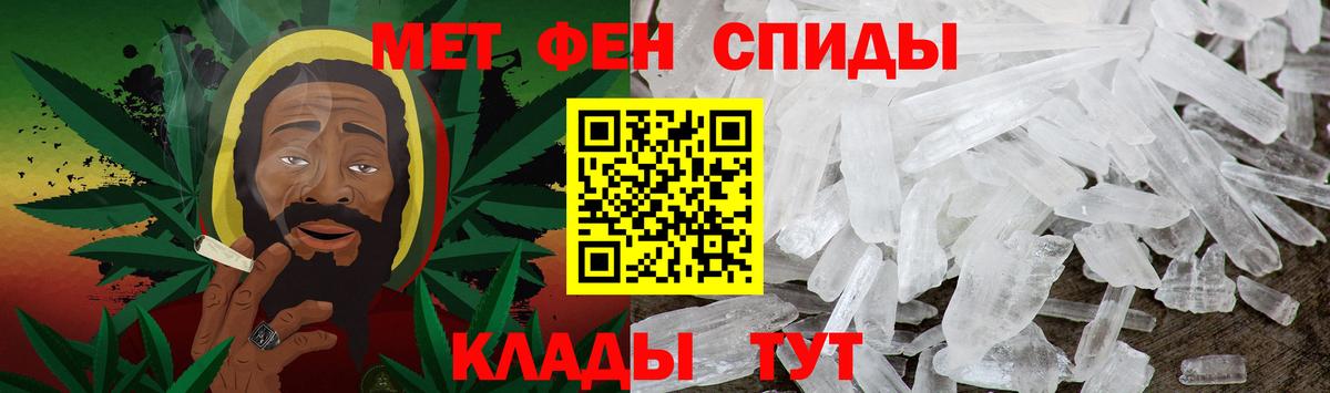 МЕТАМФЕТАМИН витя  МЕТАМФЕТАМИН витя  Ачинск  Вход с VPN 