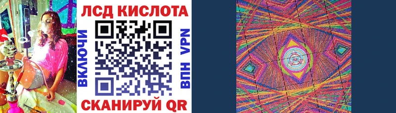 Марки N-bome 1500мкг  MEGA ссылки  Ачинск 