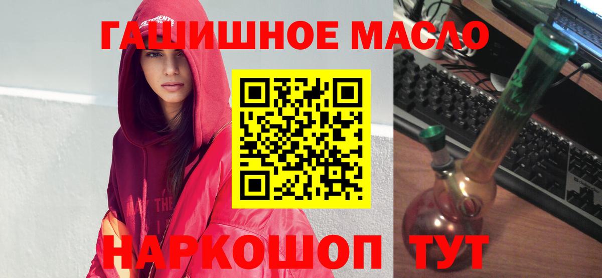 Дистиллят ТГК Wax Ачинск